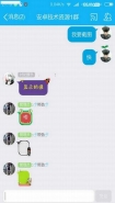 qq百变气泡怎么弄 qq百变气泡苹果版在哪里