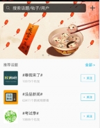最右审帖员如何申请 最右审帖员申请方法介绍