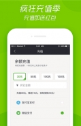 享骑电单车押金能退吗 享骑电单车押金是多少介绍