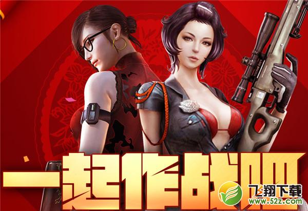 CF一起作战吧20172月活动地址 CF一起作战吧王者大抽奖2月活动网址