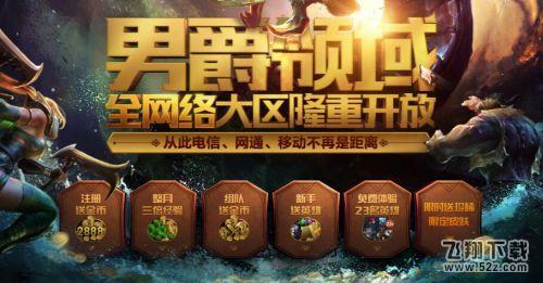 lol男爵领域怎么快速升到30级 lol男爵领域快速升级攻略介绍