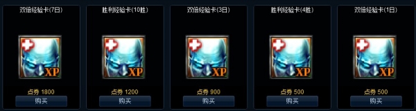 lol男爵领域怎么快速升到30级 lol男爵领域快速升级攻略介绍