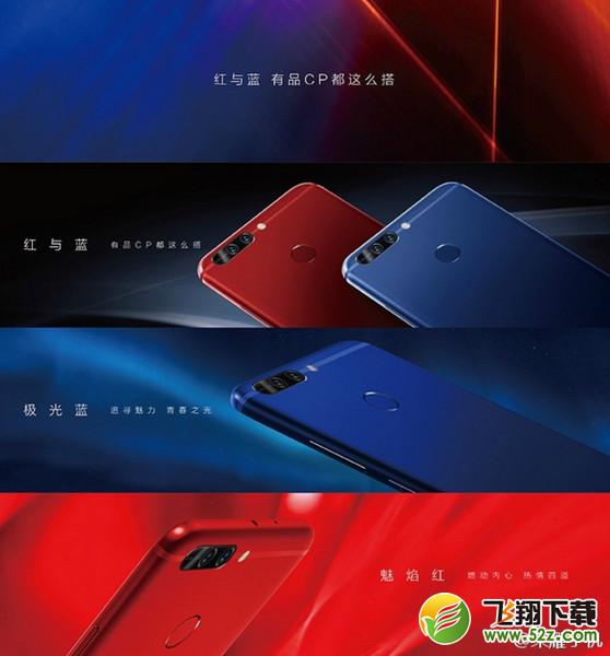 华为荣耀v9怎么样 华为荣耀v9配置参数介绍