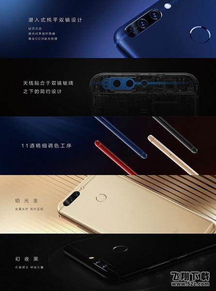 华为荣耀v9怎么样 华为荣耀v9配置参数介绍