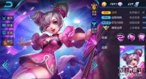 王者荣耀大乔和小乔谁厉害 大乔和小乔对比分析