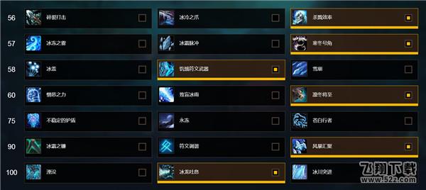 魔兽世界7.15冰dk天赋加点 WOW7.15冰DK天赋推荐