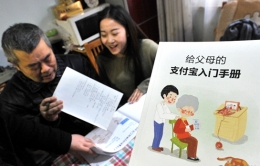 支付宝怎么使用 支付宝使用方法入门手册