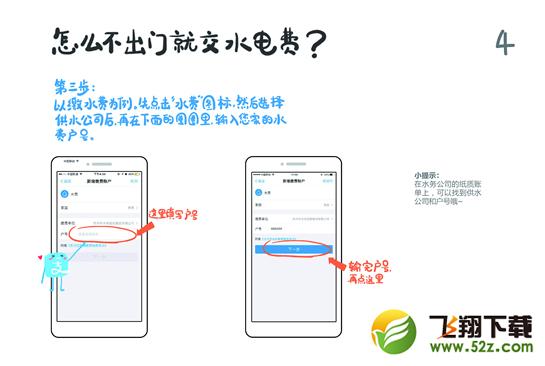 支付宝怎么使用 支付宝使用方法入门手册