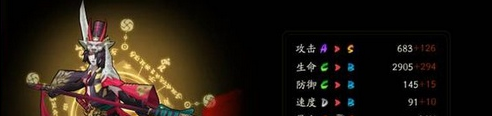 《阴阳师手游》鬼使白和鬼使黑对比分析