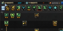 DNF血法加点攻略