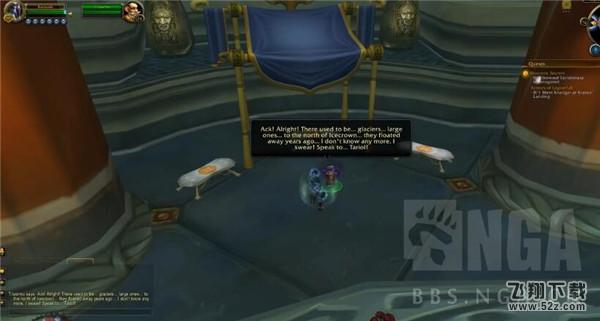 魔兽世界7.2死亡骑士职业坐骑怎么获得 WOW7.2DK职业坐骑任务攻略