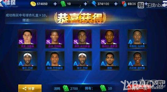 《王牌nba》合同费获得方法介绍