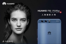 华为P10 Plus怎么样 华为P10 Plus配置参数介绍