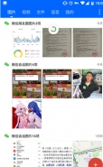 QQ微信图片视频多又杂怎么办