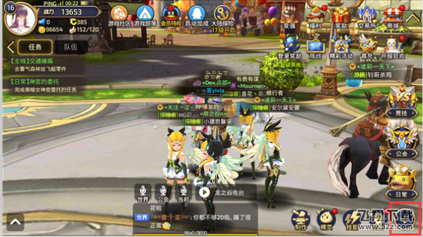 龙之谷手游怎么查看微信和QQ好友 QQ好友查看方法介绍