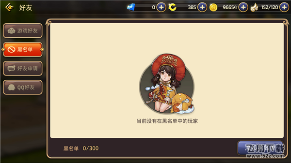 龙之谷手游怎么查看微信和QQ好友 QQ好友查看方法介绍