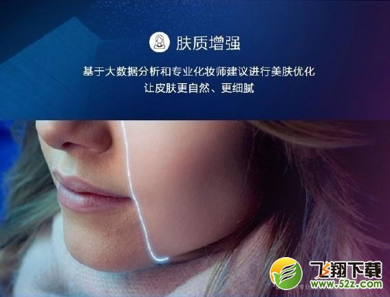 华为P10 Plus怎么样 华为P10 Plus配置参数介绍