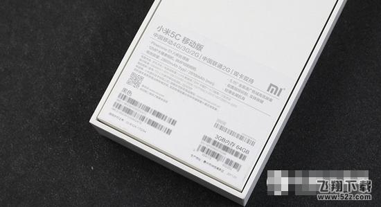 小米5c值得买吗 小米5c详细评测