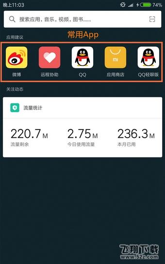 小米5c值得买吗 小米5c详细评测
