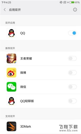 小米5c值得买吗 小米5c详细评测