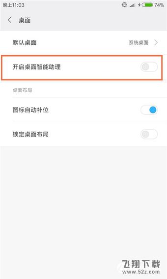 小米5c值得买吗 小米5c详细评测