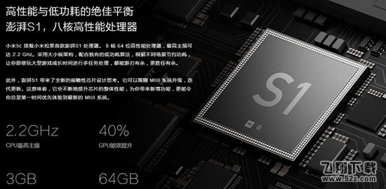 小米5c值得买吗 小米5c详细评测