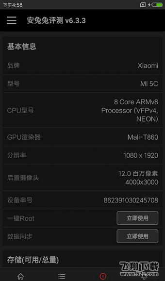 小米5c值得买吗 小米5c详细评测