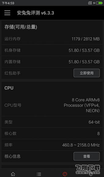 小米5c值得买吗 小米5c详细评测