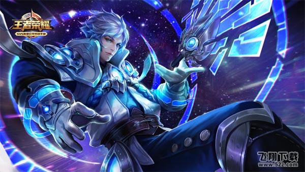 王者荣耀法师排行最新 王者荣耀3月法师排行榜TOP5