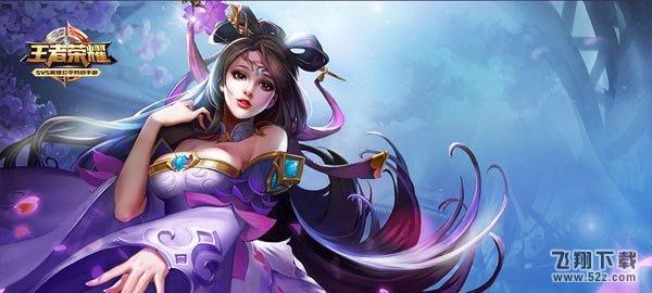 王者荣耀法师排行最新 王者荣耀3月法师排行榜TOP5