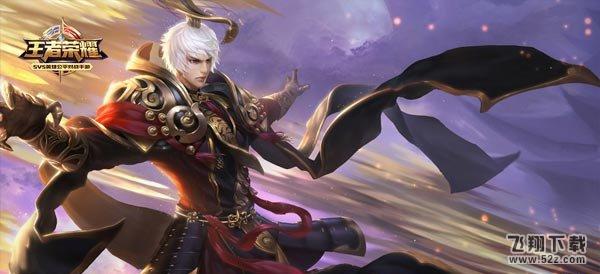 王者荣耀法师排行最新 王者荣耀3月法师排行榜TOP5