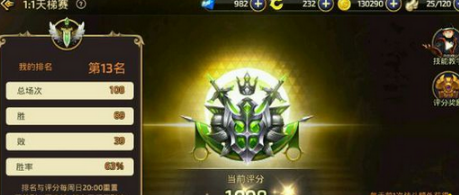 《龙之谷手游》为什么下载不了怎么回事