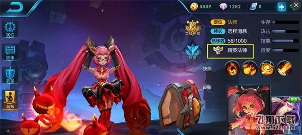 王者荣耀熟练度怎么刷 王者荣耀怎么增加熟练度
