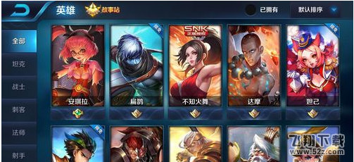 王者荣耀熟练度怎么刷 王者荣耀怎么增加熟练度