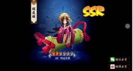 阴阳师手游切频道抽卡怎么卡bug