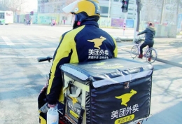 没有实体店将禁止送外卖 外卖食品不安全怎么投诉