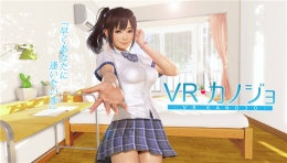 VR女友怎么用键盘玩 VR女友键盘操作方法