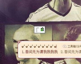 h1z1输入法老是跳字母出来怎么解决？