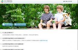 QQ好友误删了怎么办 QQ好友误删了怎么神不知鬼不觉的加回来