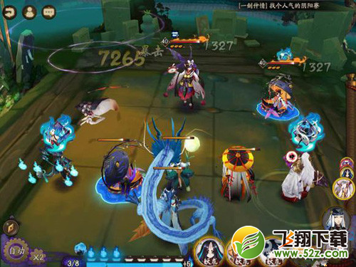 阴阳师手游伤害怎么计算