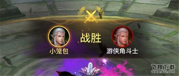 光明大陆PK战场怎么玩 光明大陆PK竞技玩法介绍