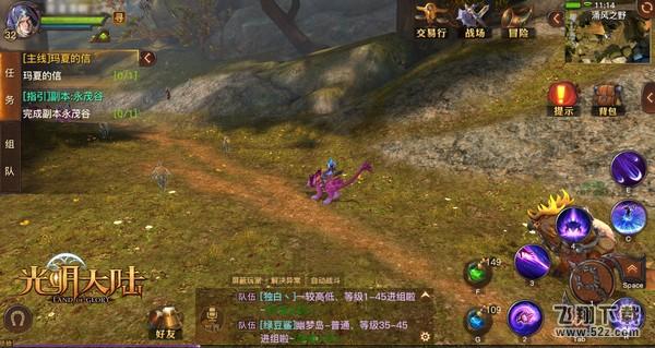 光明大陆怎么升级快 光明大陆快速升级攻略