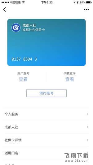 微信证件夹安全吗 微信证件夹有用吗