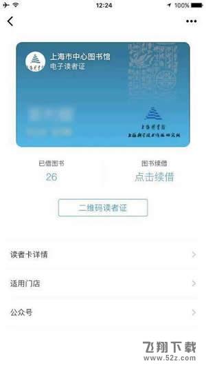 微信证件夹安全吗 微信证件夹有用吗