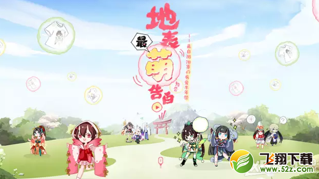 《阴阳师手游》金鱼姬值得培养吗