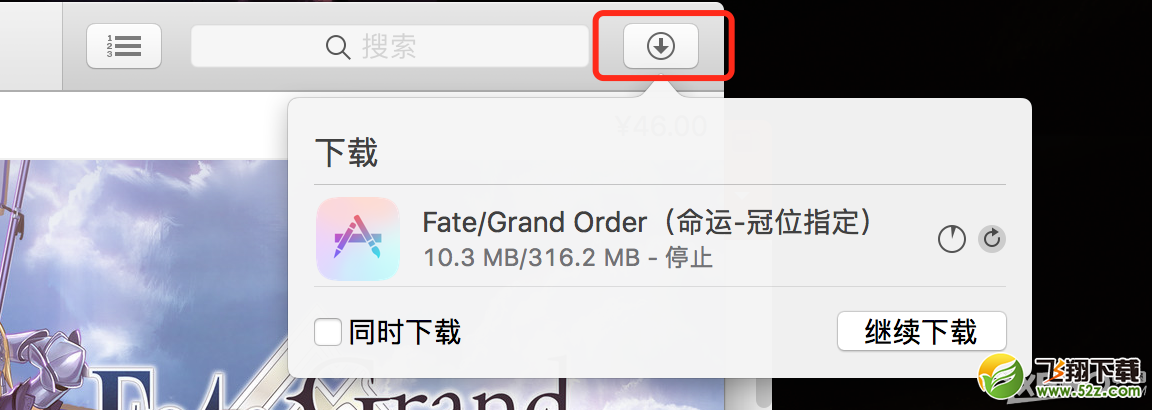 《Fate Grand Order》反和谐方法图文教程