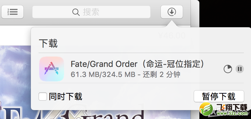 《Fate Grand Order》反和谐方法图文教程