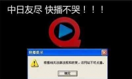 爱奇艺VIP、腾讯、优酷会员电影免费下载去广告教程