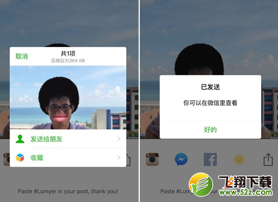lumyer怎么用 lumyer怎么发朋友圈