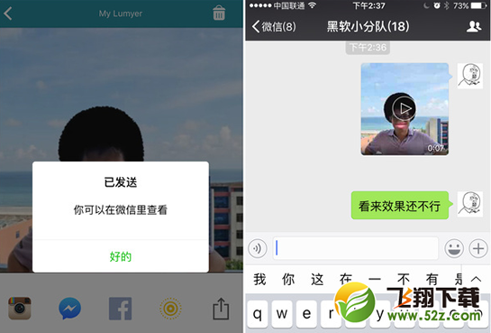 lumyer怎么用 lumyer怎么发朋友圈